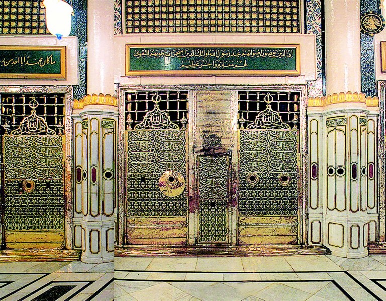 Part 1: The Hilye- A Beautiful Description of The Holy Last Messenger (Peace and Blessings be Upon Him)