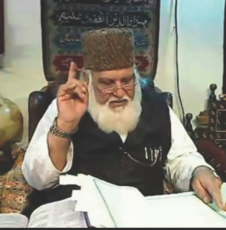THE IMAM OF THE MUSLIMS OF AMERICA, INC. AND HEAD OF THE QADRI ORDER DECLARES THE UNITED NATIONS GUILTY OF CRIMINAL NEGLIGENCE FOR FAILING TO ADDRESS INDIAN-INFLICTED GENOCIDE IN OCCUPIED KASHMIR