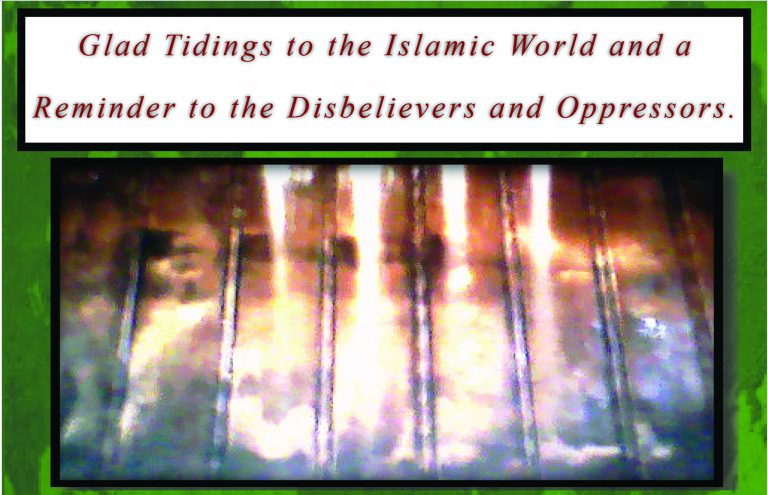 Glad Tidings to the Islamic World: Allah’s Name Miraculously Shining for Six Years on Wall of American Masjid
