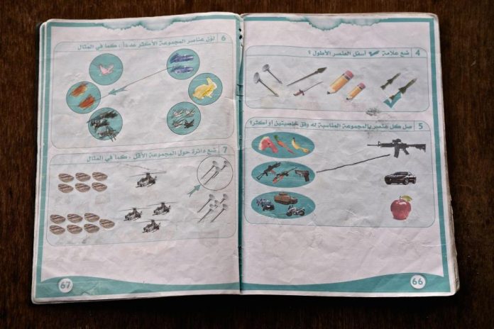 ISIS textbook, circa 2017, referred to as 