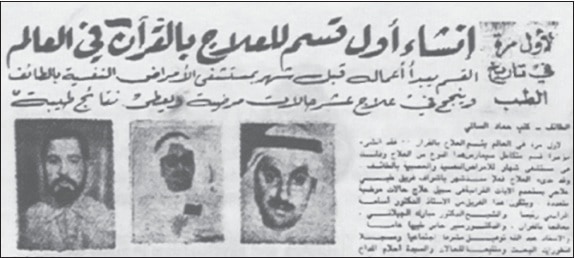 Sufi Leader El Sheikh Gilani: America Beware Of Ikhwan-Al-Muslimeen